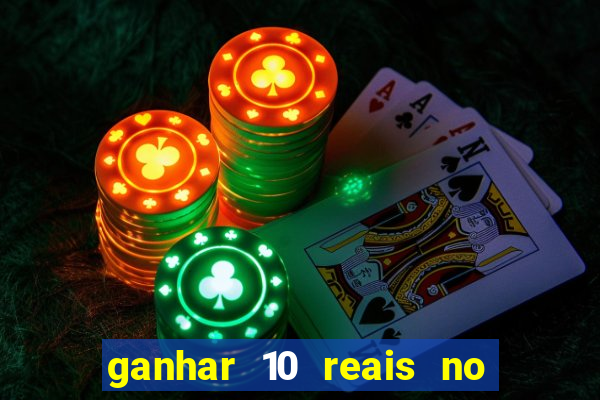 ganhar 10 reais no pix agora